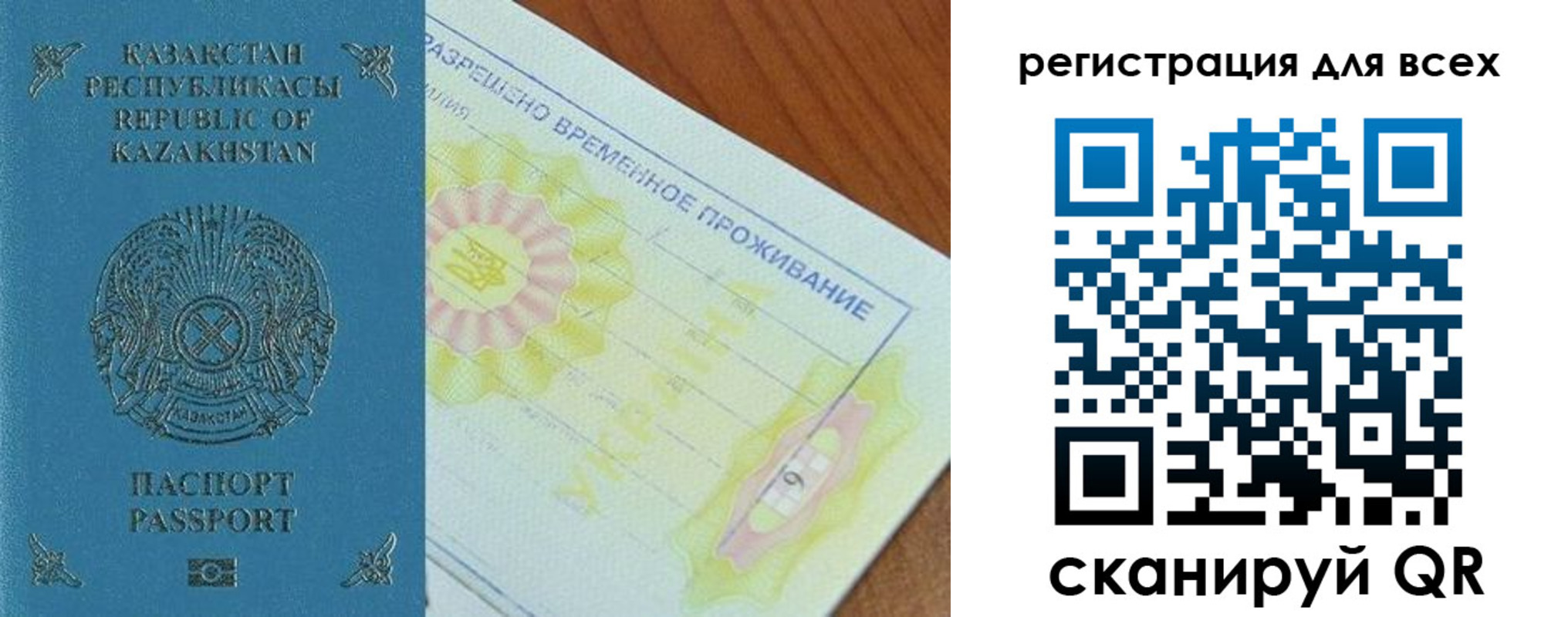 форма 3 в Видном